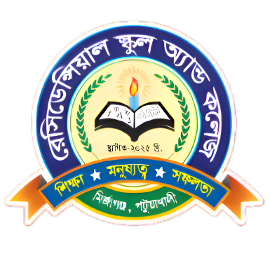 Islamic Arabic University Logo
